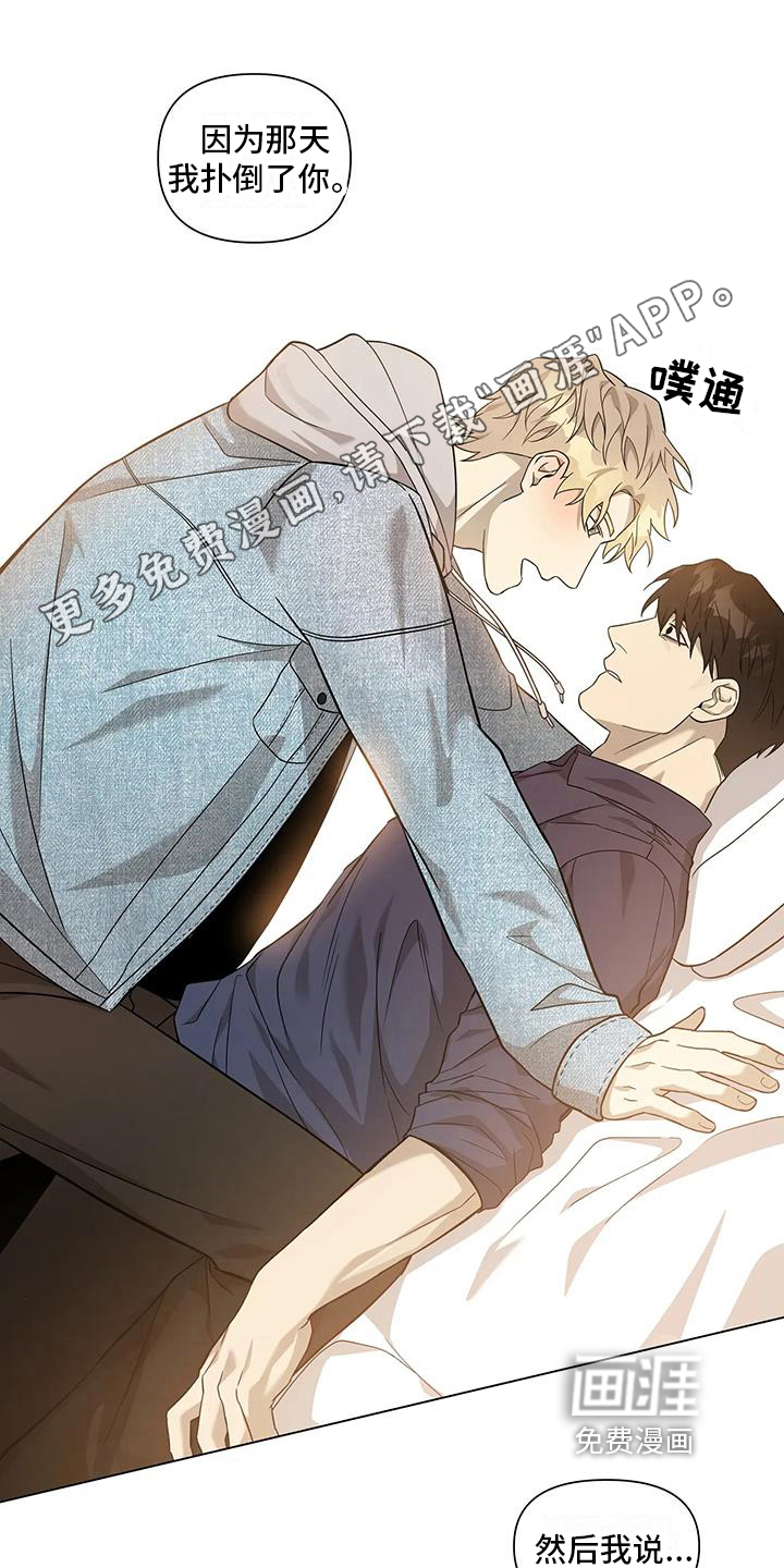 警察先生第9话图