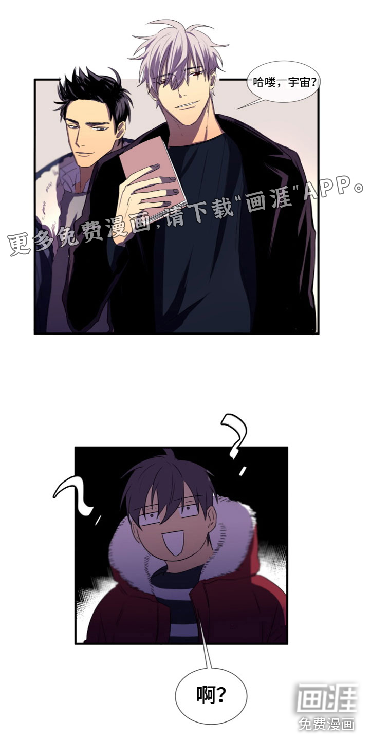 夹心恋爱第10话图