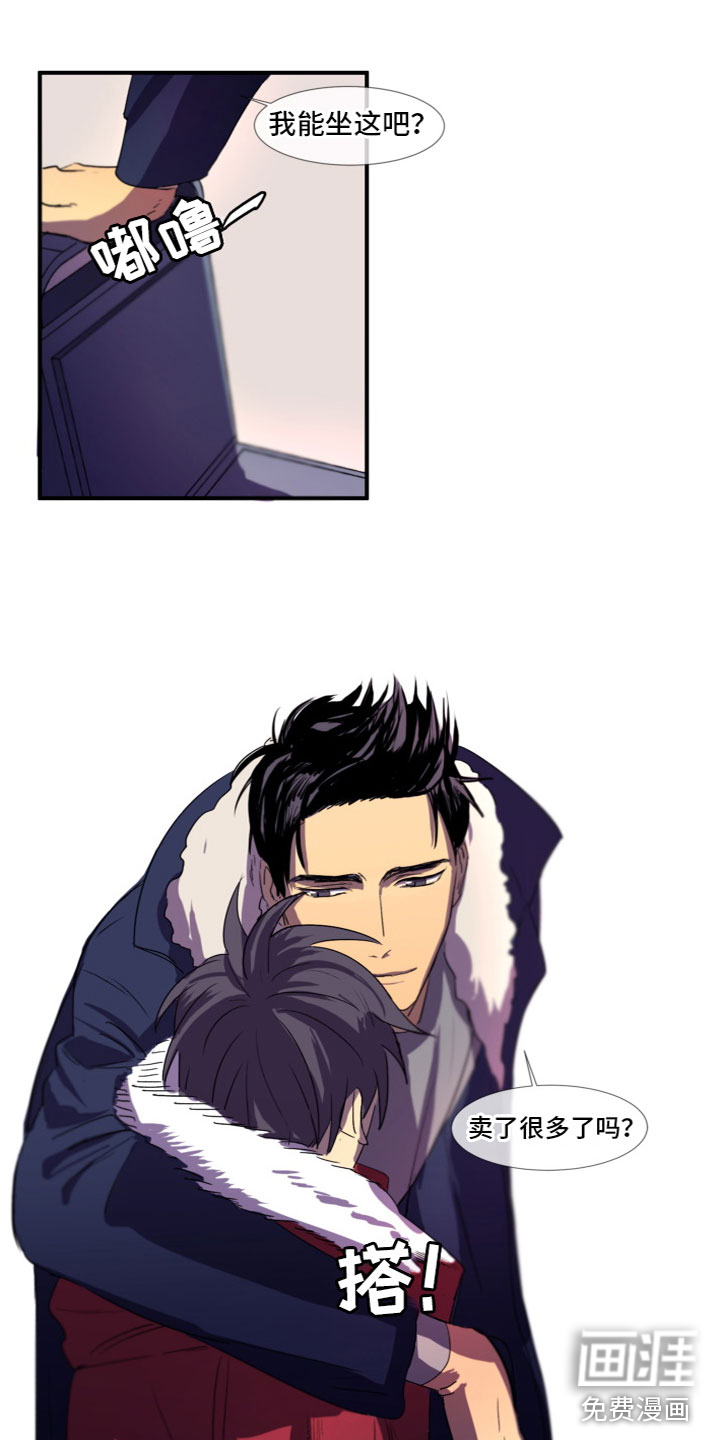 夹心恋爱第10话图