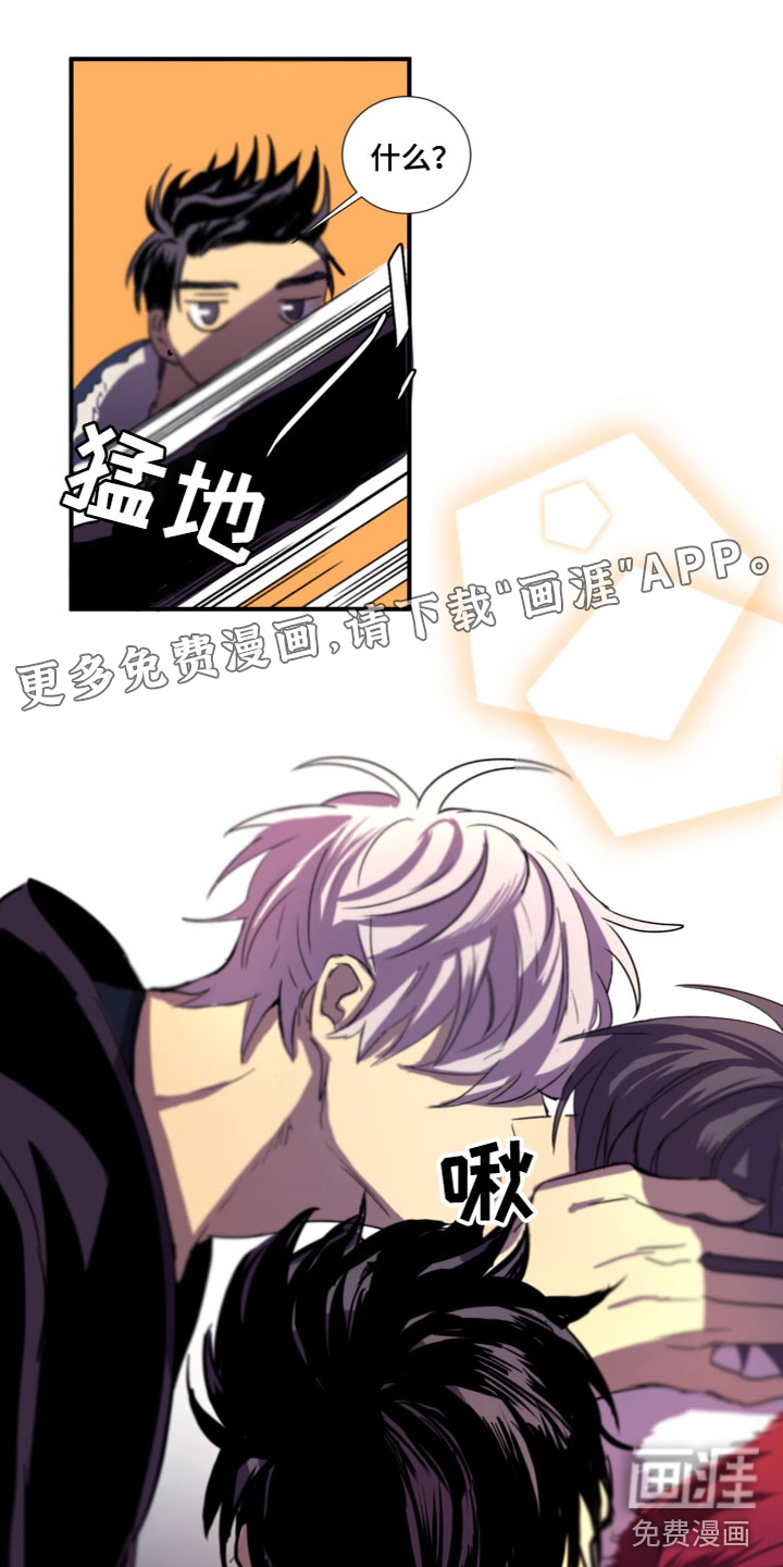 夹心恋爱第11话图