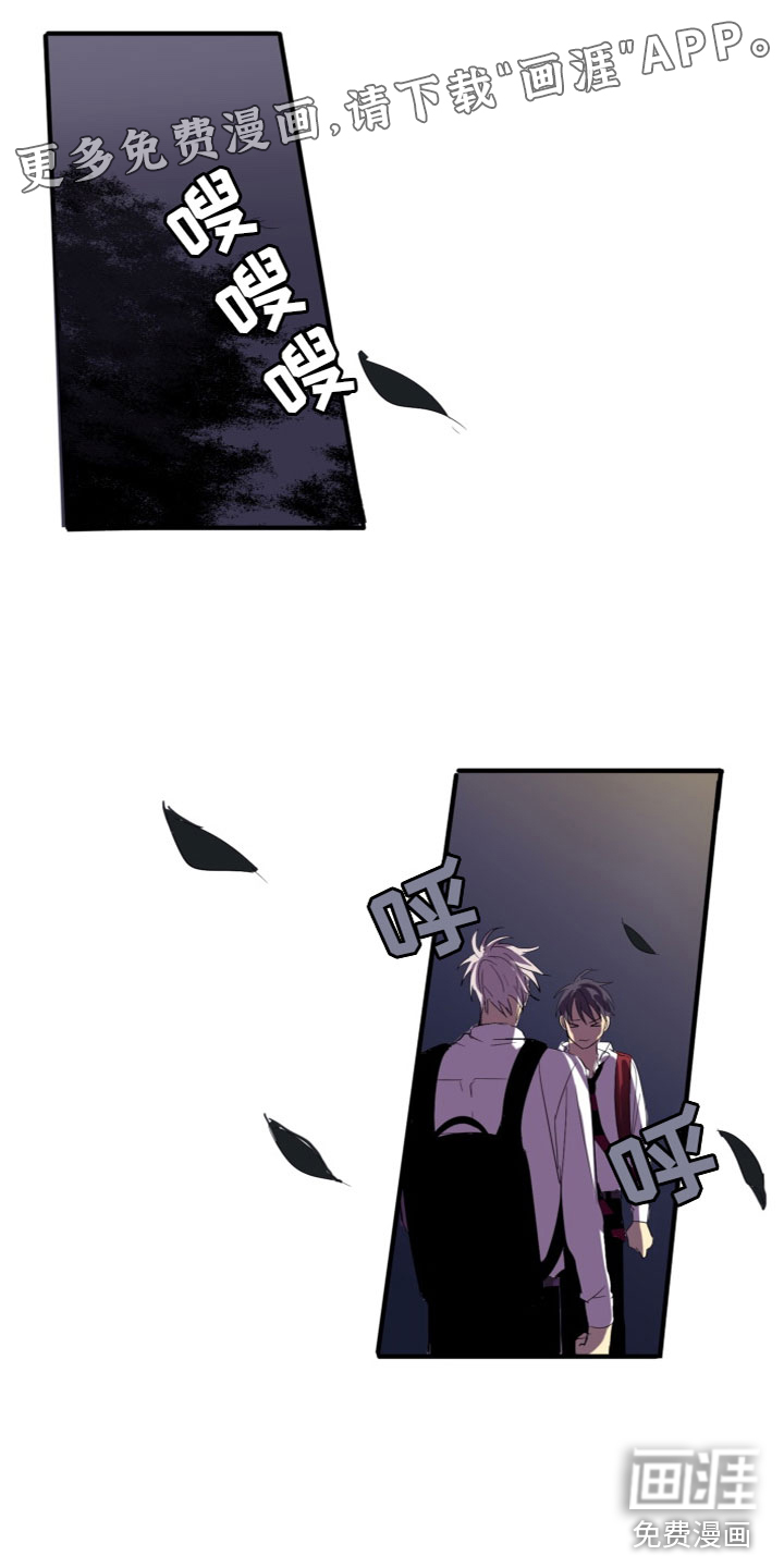 夹心恋爱第6话图