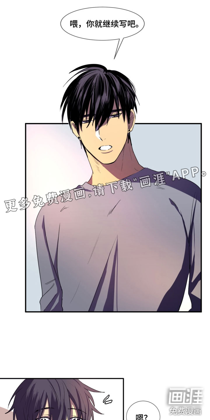 夹心恋爱第9话图