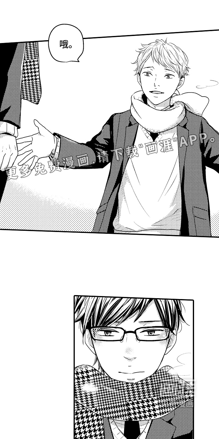 拒绝压力第14话图