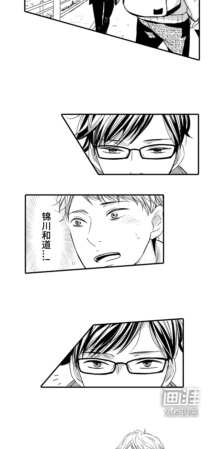 拒绝压力第15话图