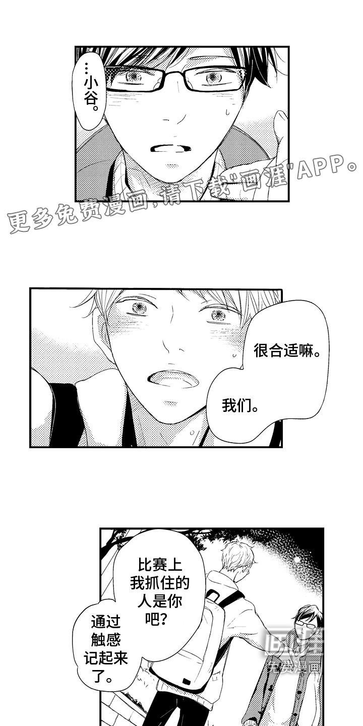 拒绝压力第21话图