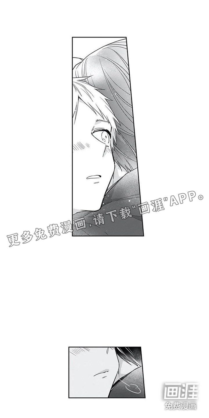 家神赐福第10话图