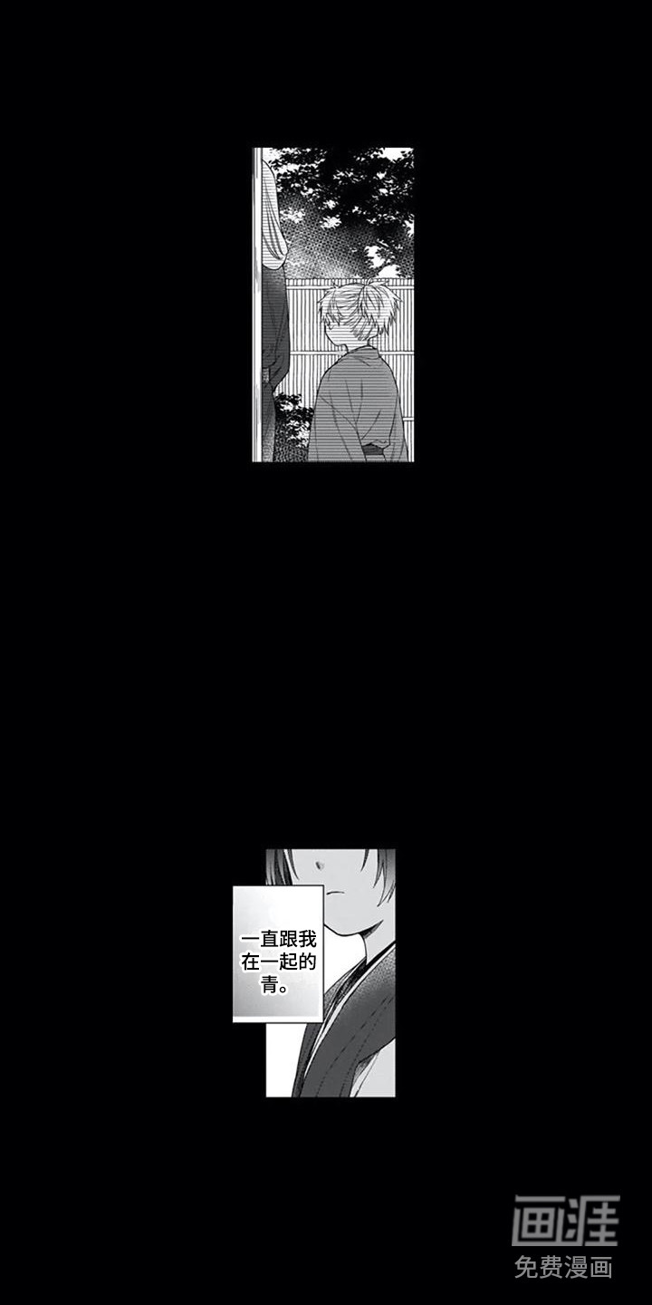 家神赐福第20话图