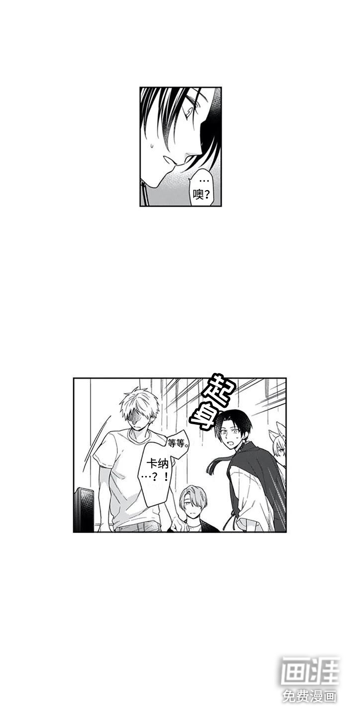 家神赐福第23话图