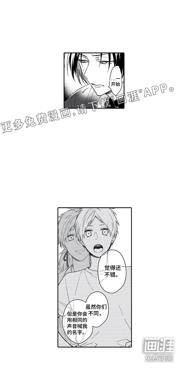 家神赐福第25话图