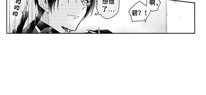 家神赐福第8话图