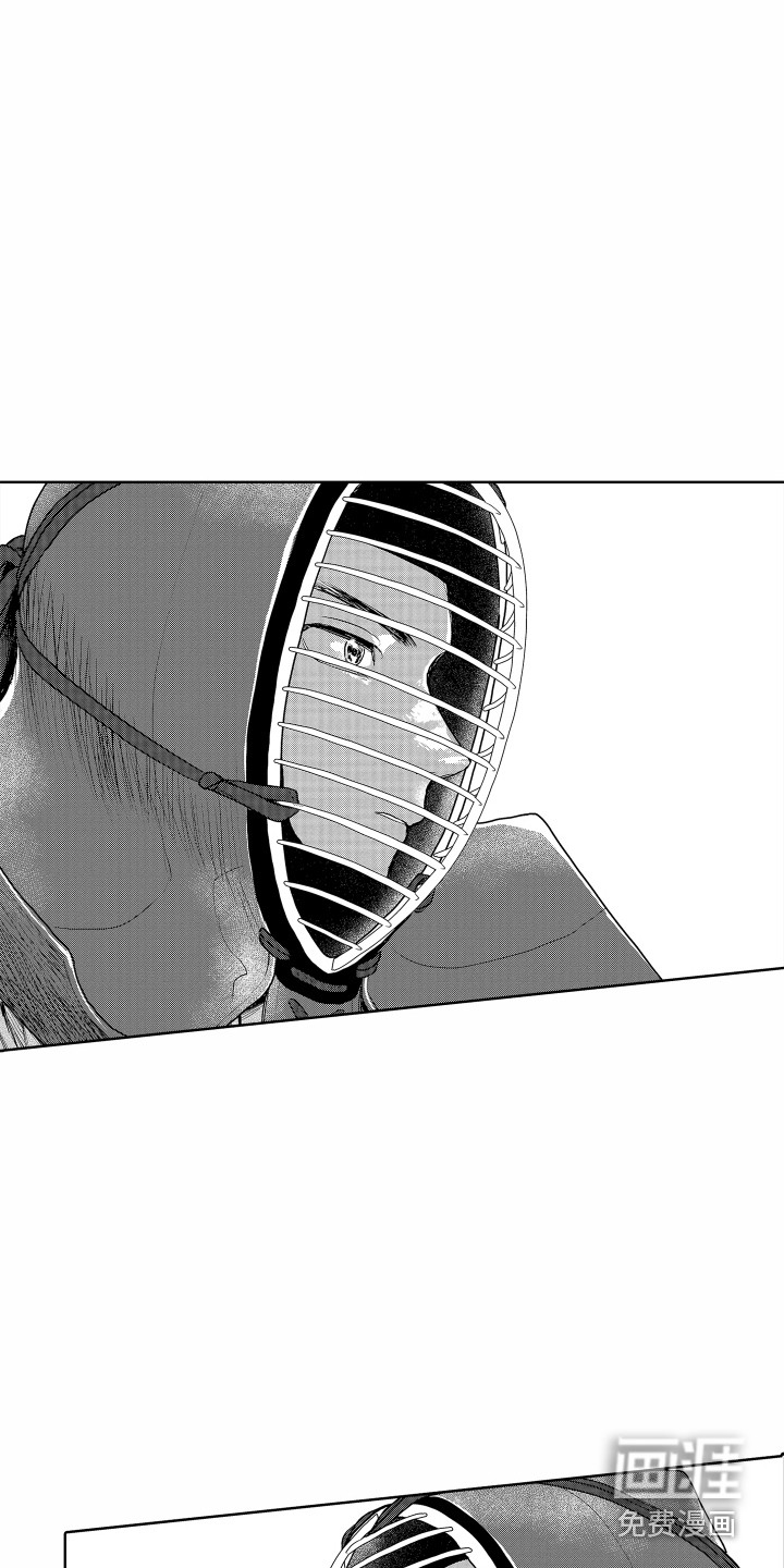 剑道初心第11话图