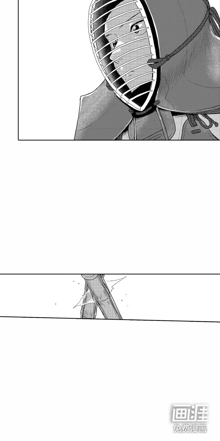 剑道初心第11话图