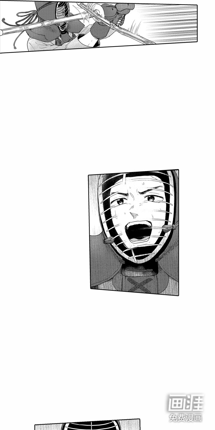 剑道初心第11话图