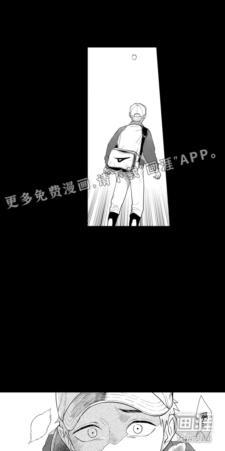 剑道初心第23话图