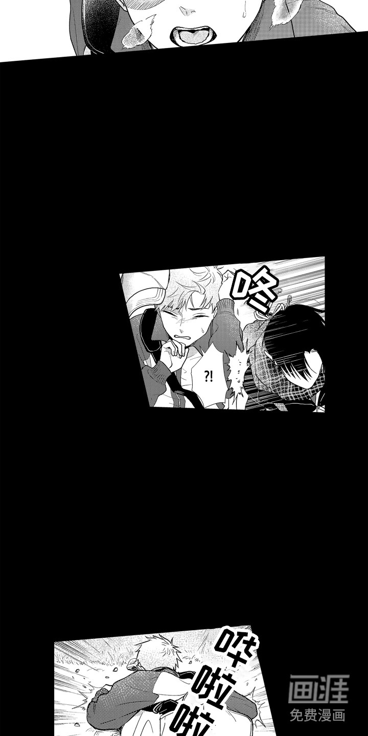 剑道初心第23话图