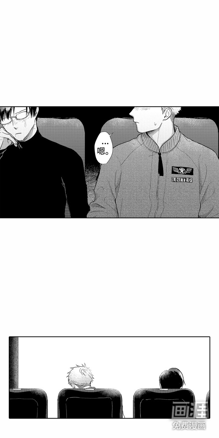 剑道初心第27话图