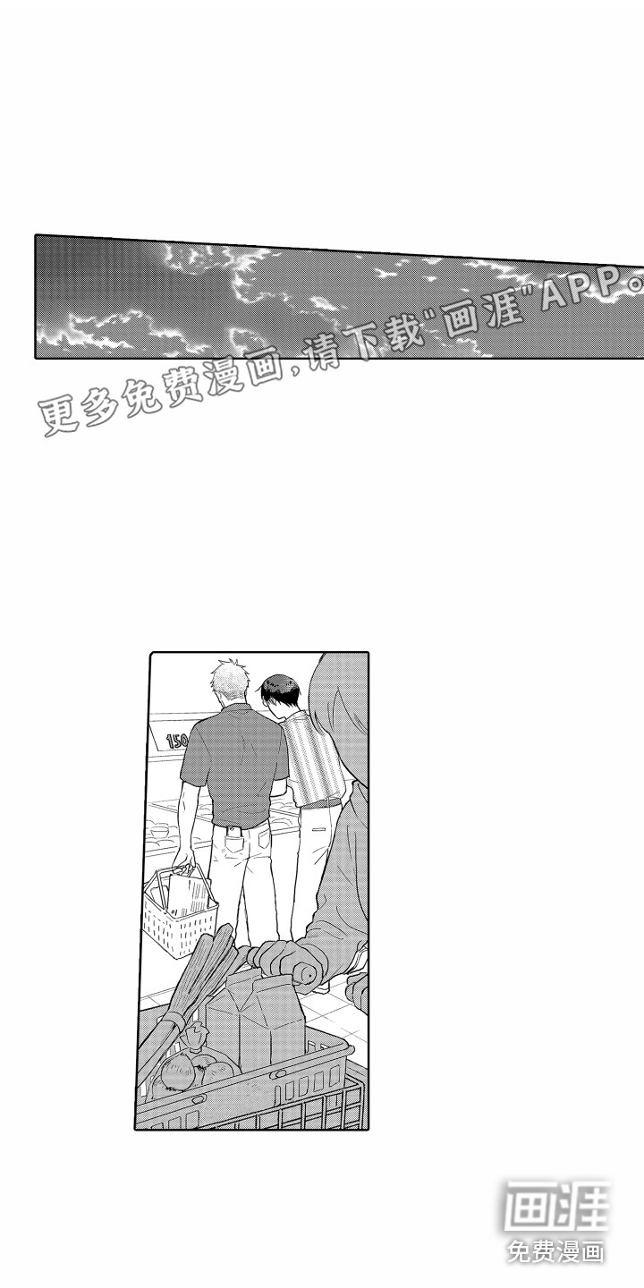 剑道初心第33话图