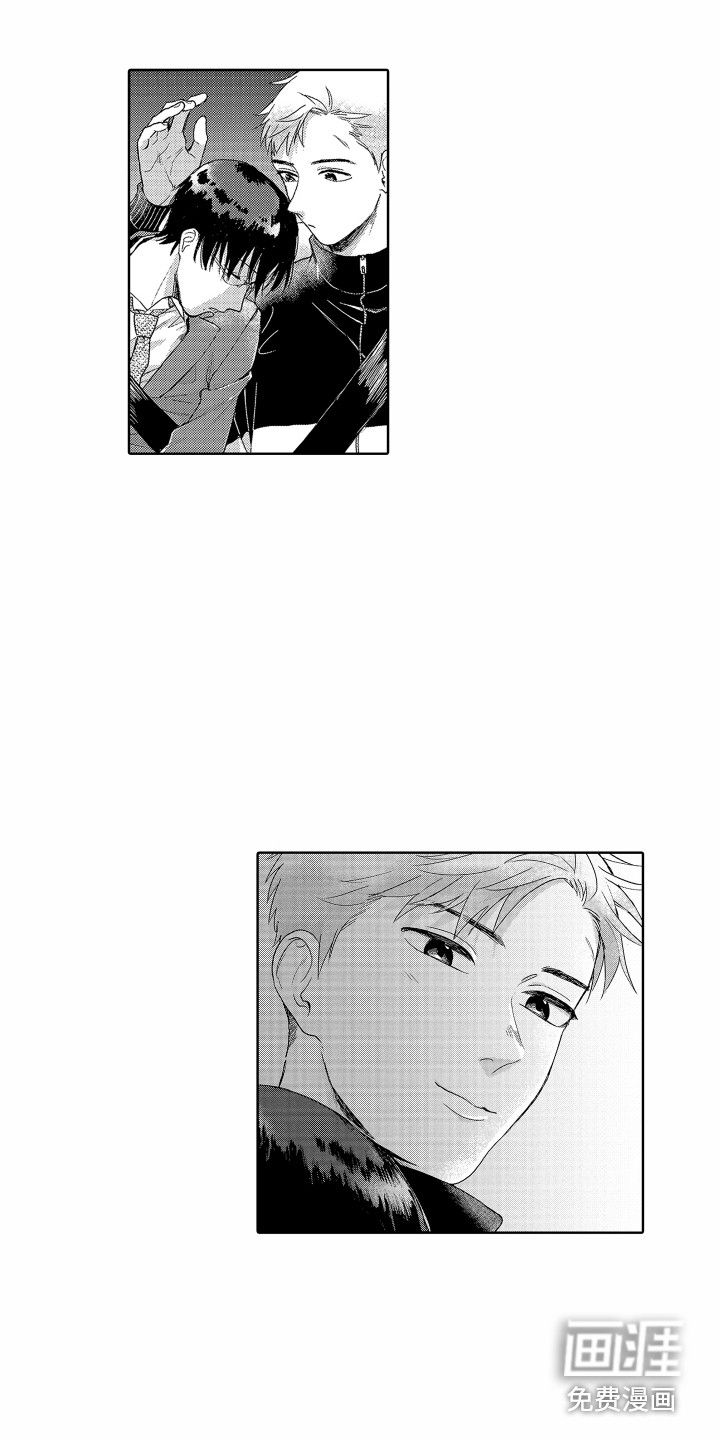 剑道初心第8话图