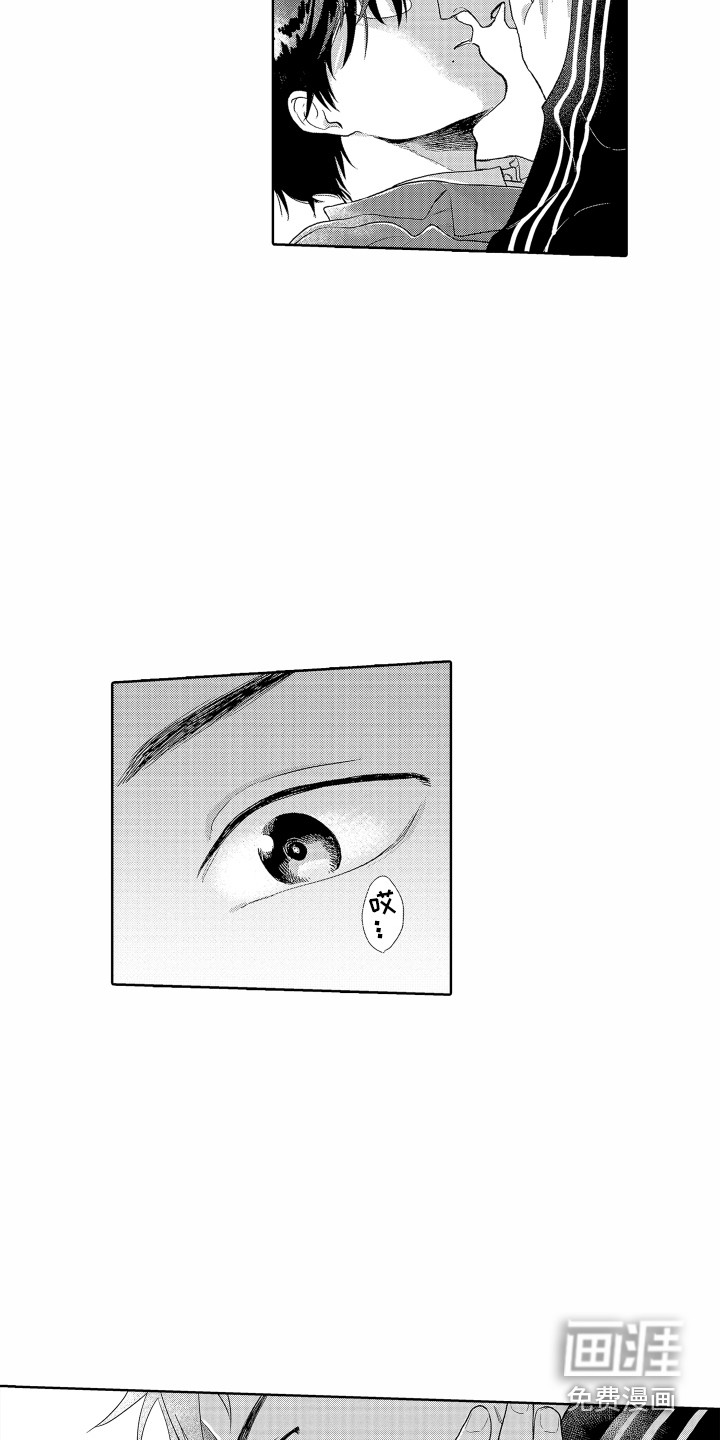 剑道初心第8话图