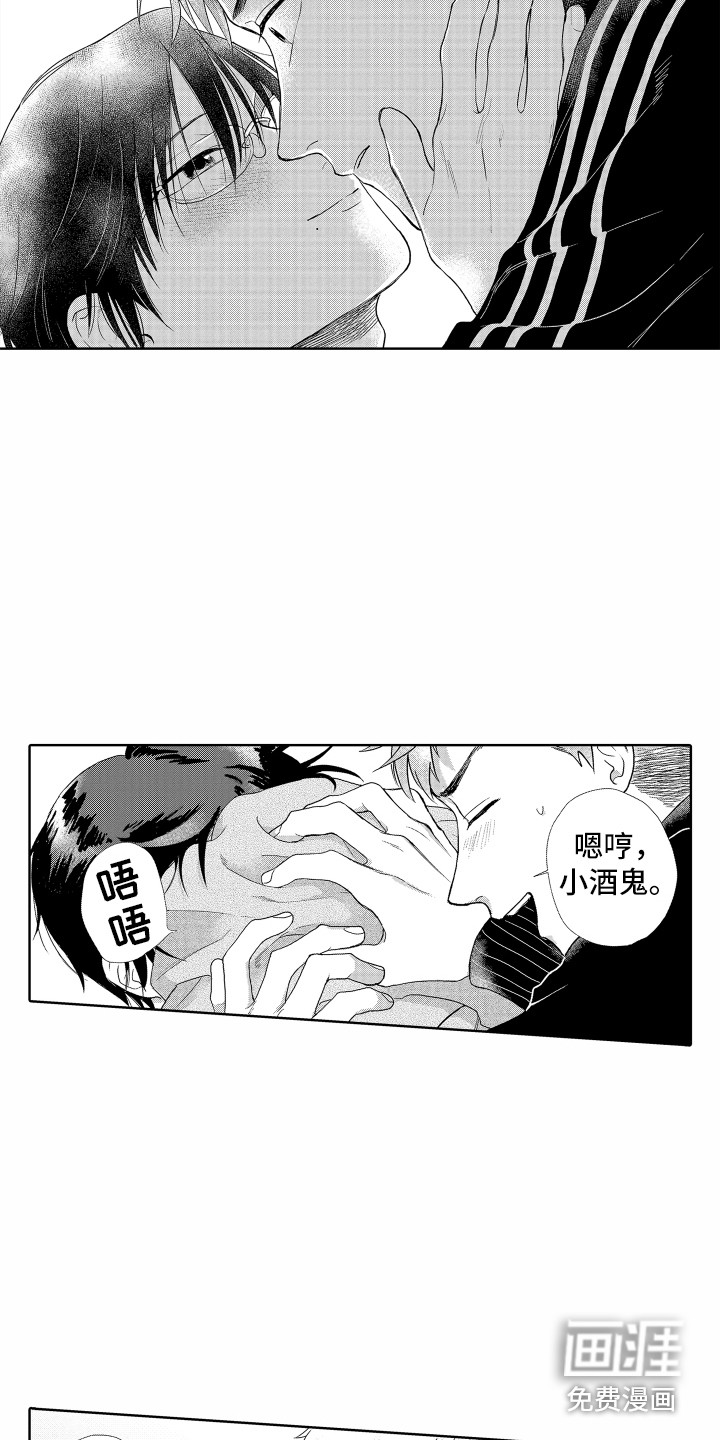 剑道初心第8话图