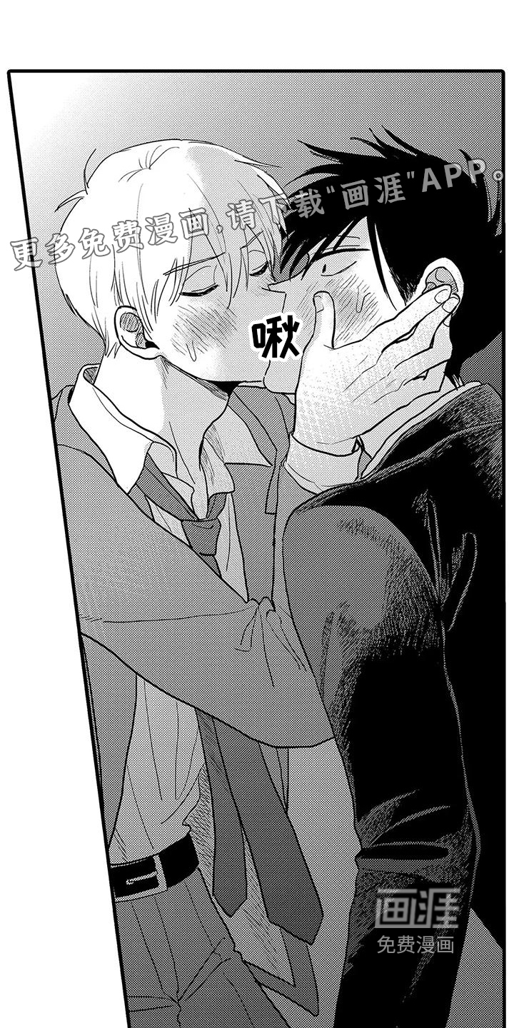 酒后真言第15话图