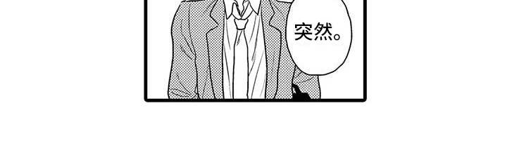 酒后真言第16话图