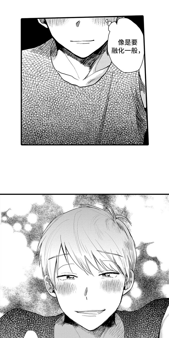 酒后真言第2话图