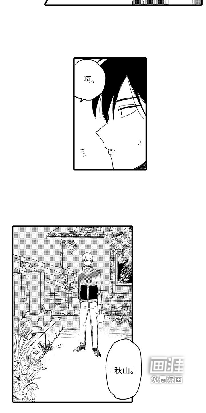 酒后真言第24话图