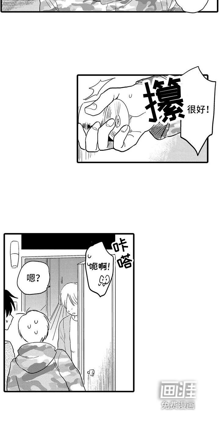 酒后真言第25话图