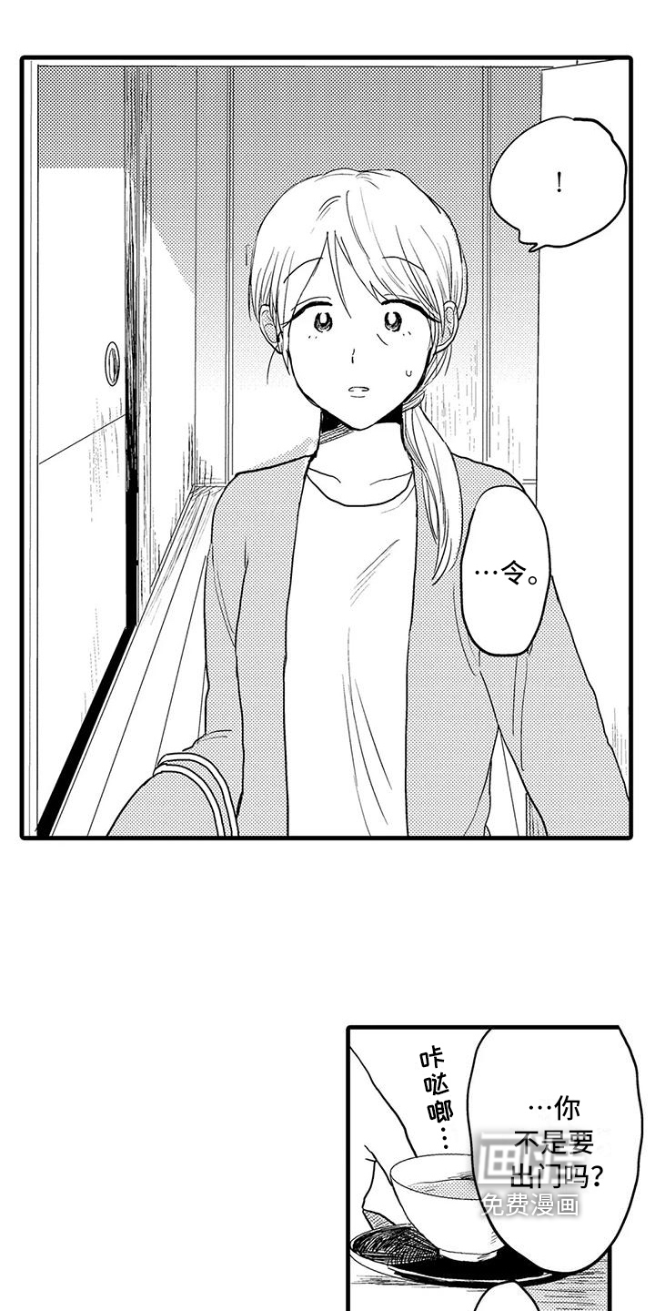 酒后真言第25话图