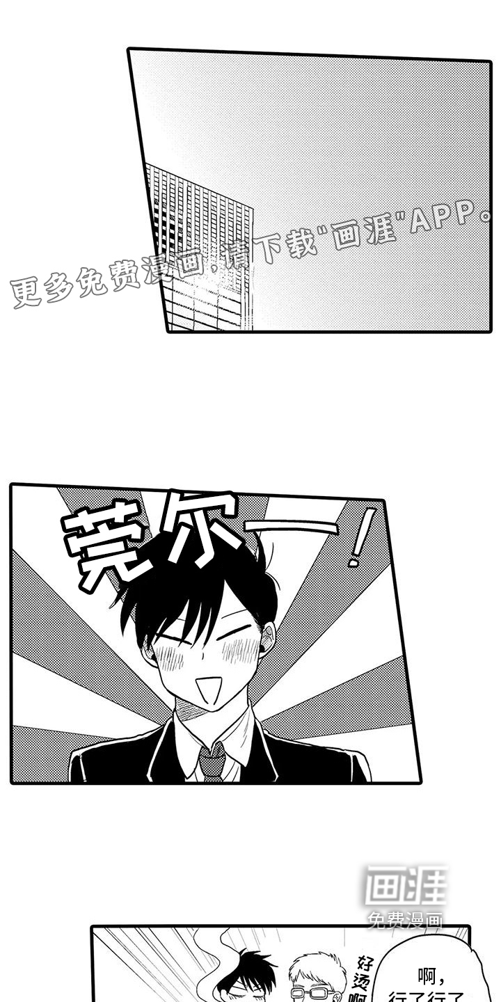 酒后真言第28话图