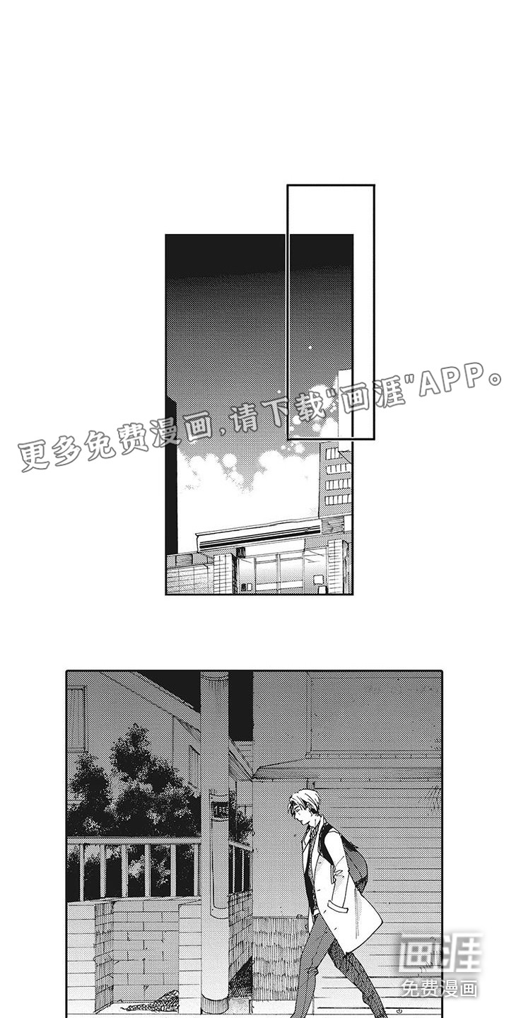 近水楼台先得月第10话图