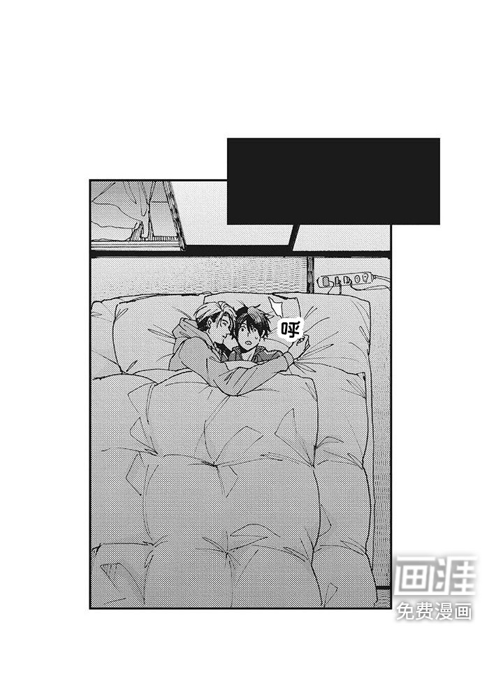 近水楼台先得月第11话图