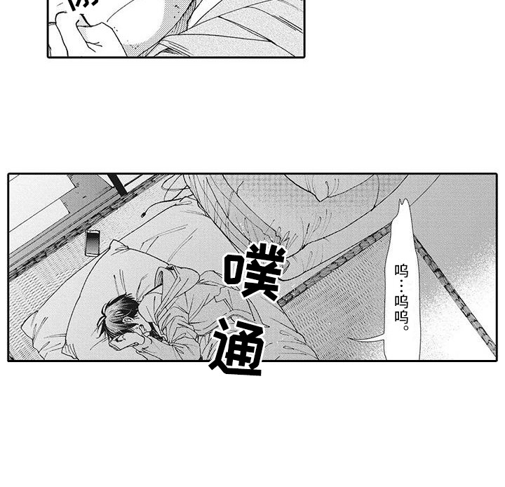 近水楼台先得月第15话图
