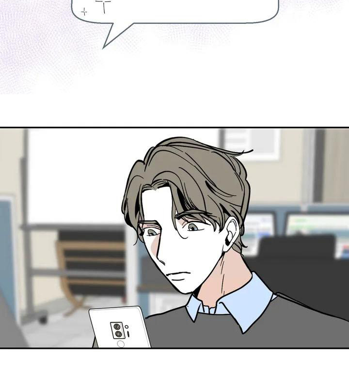 寂寞的夜晚第1话图