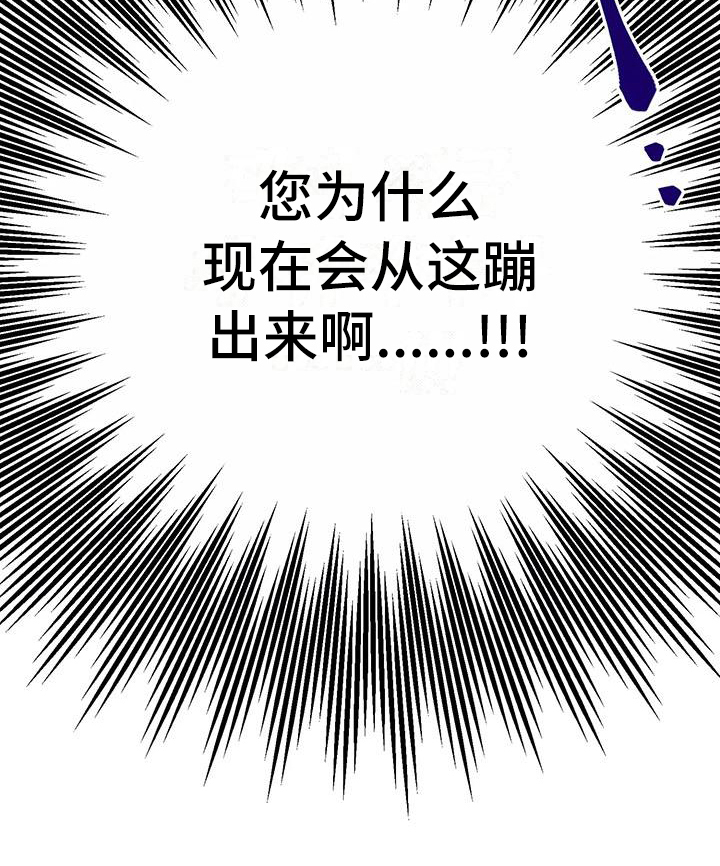 交往的前提第10话图