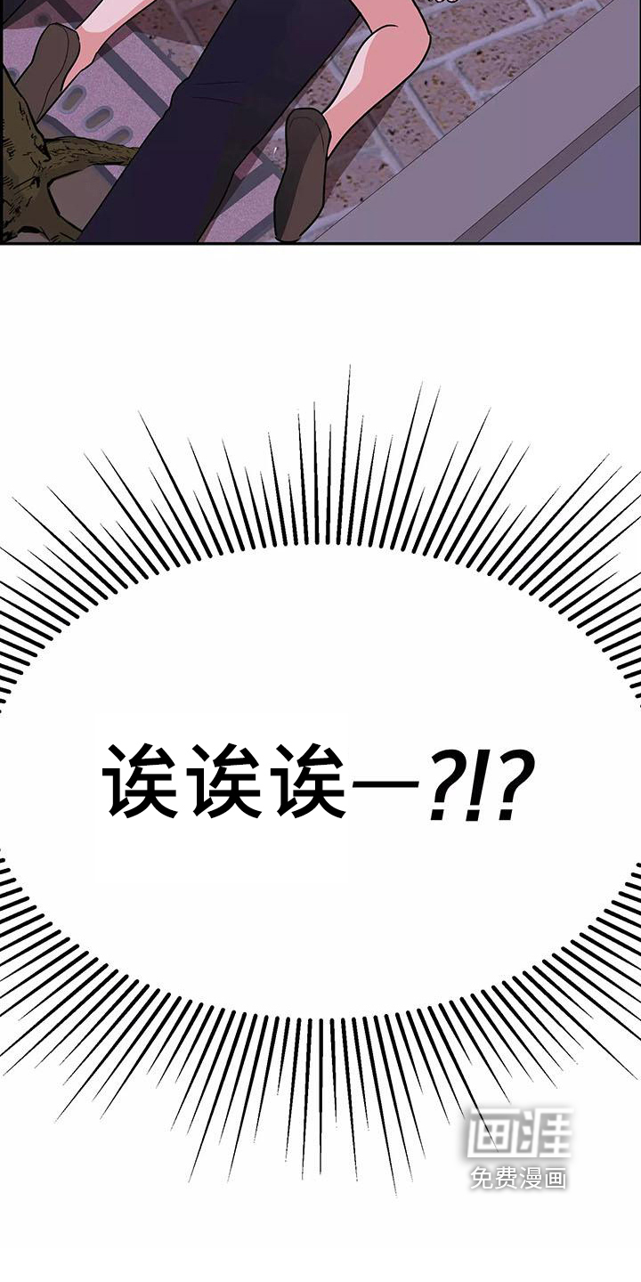 交往的前提第4话图