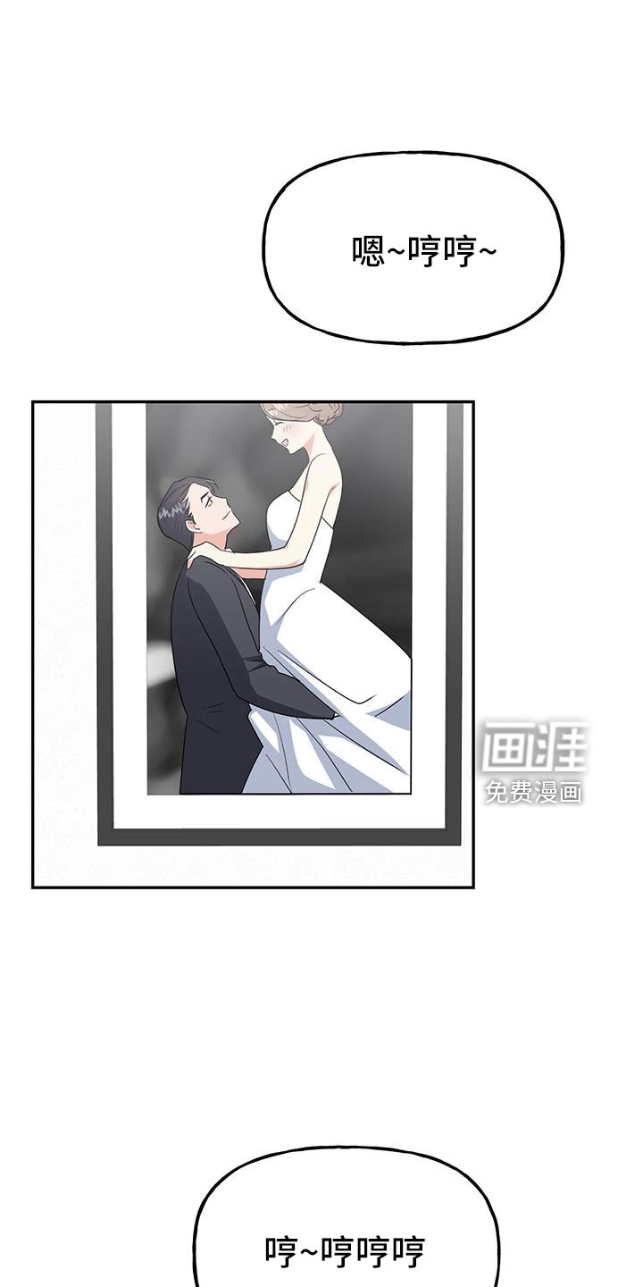 交往的前提第41话图