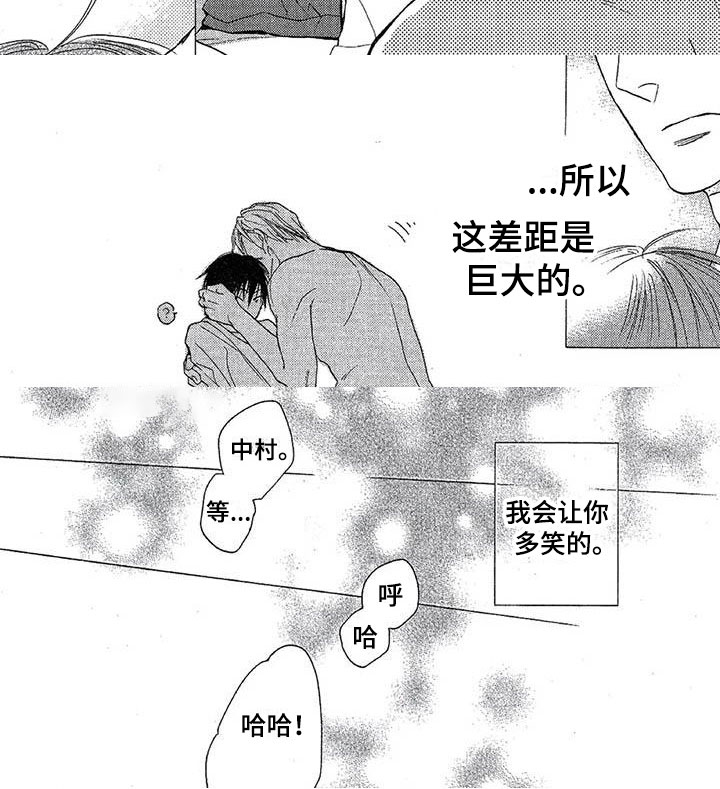 间谍之变第11话图