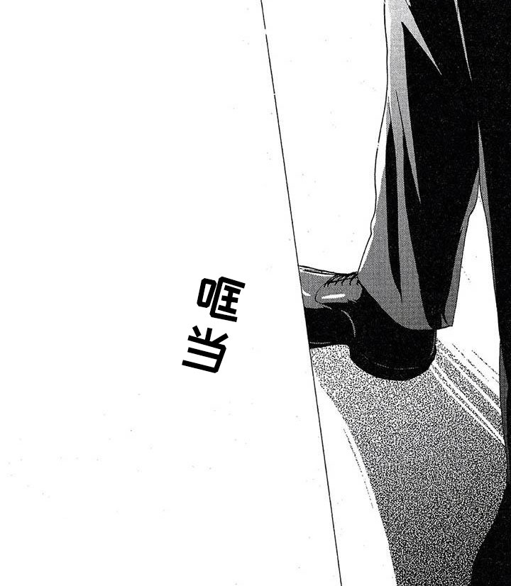 间谍之变第13话图