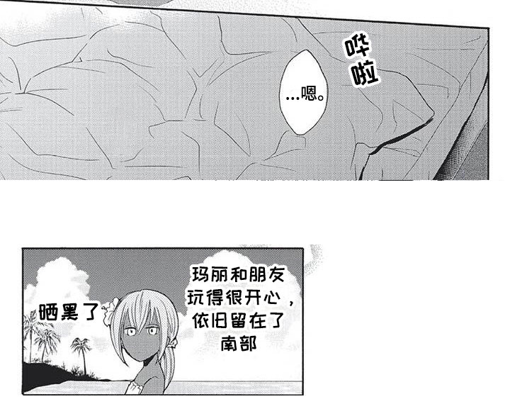 间谍之变第21话图