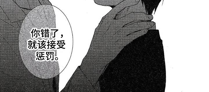 间谍之变第7话图