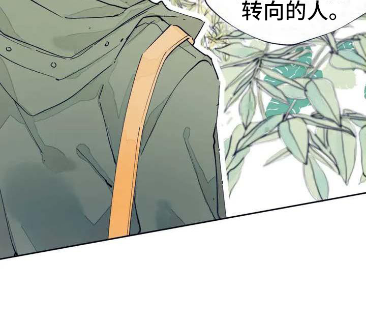 结婚学概论第1话图