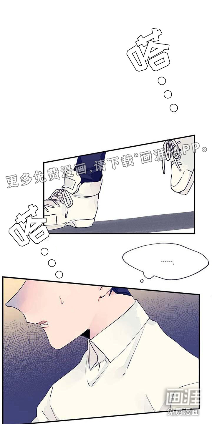 结婚学概论第15话图