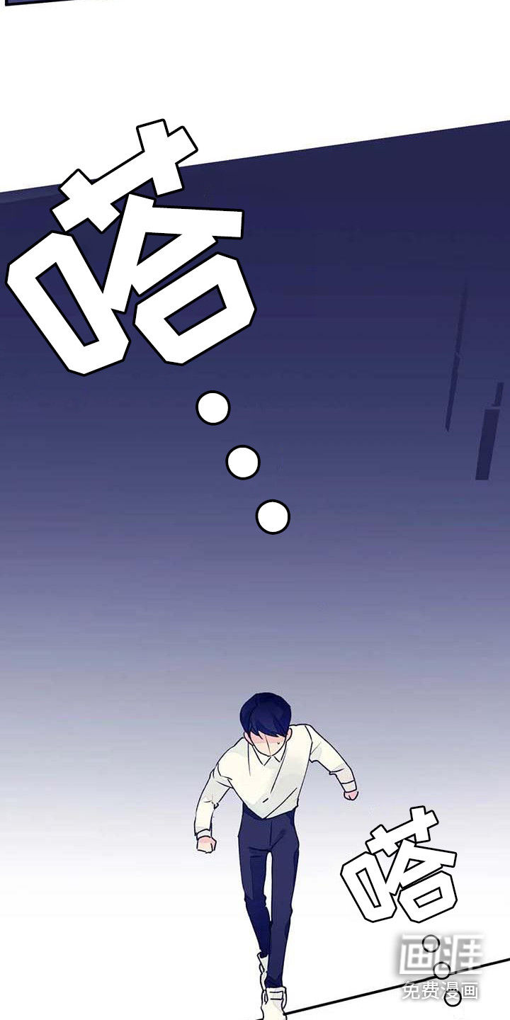 结婚学概论第15话图