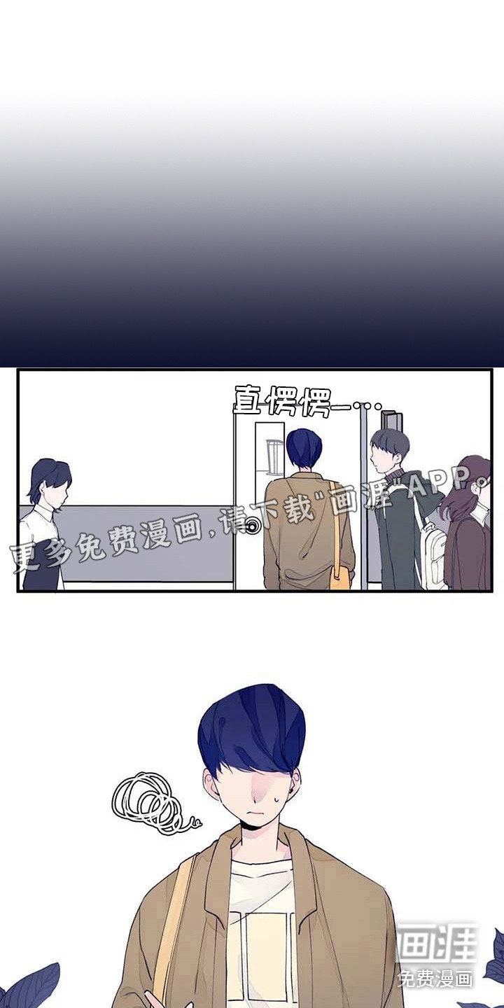 结婚学概论第16话图