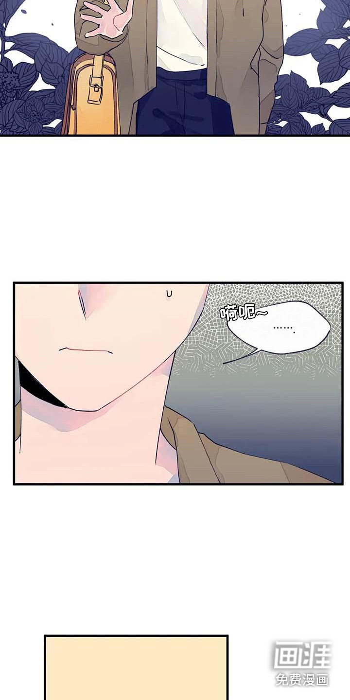 结婚学概论第16话图