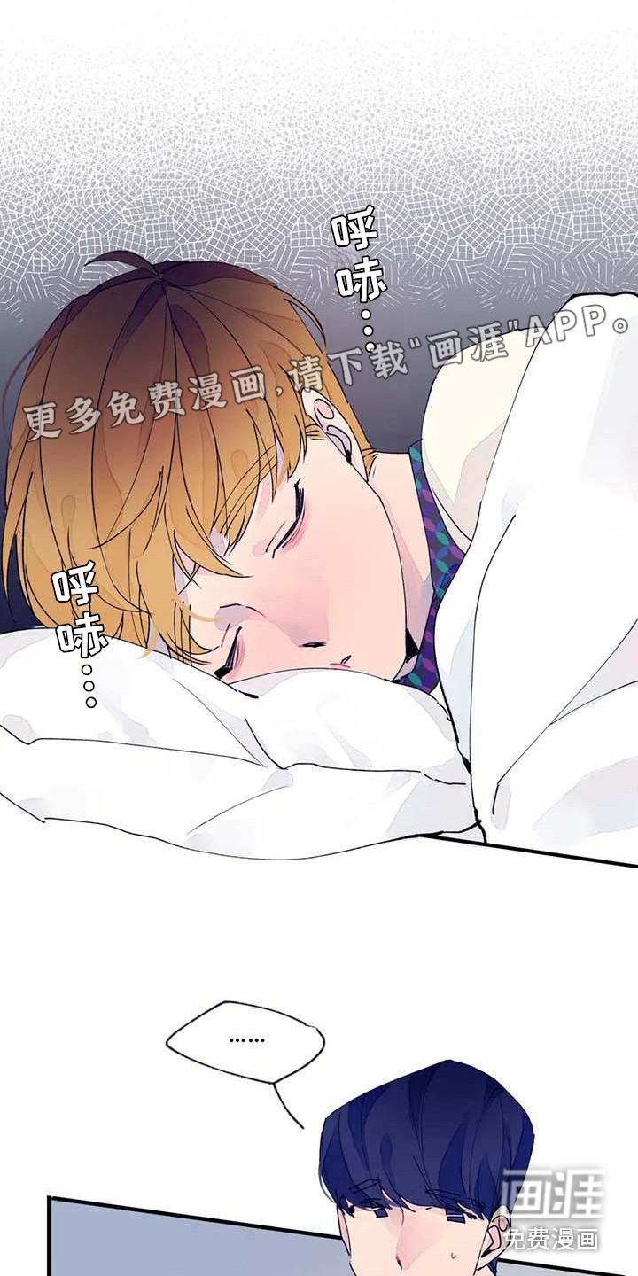 结婚学概论第18话图