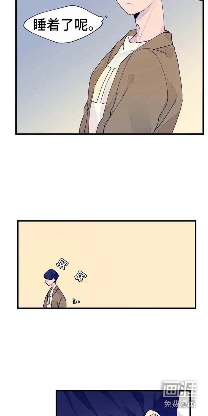 结婚学概论第18话图