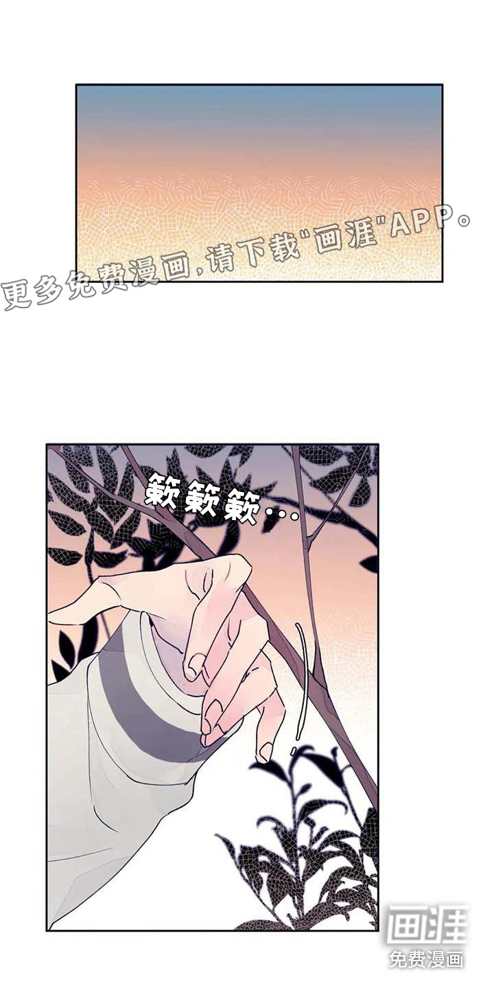 结婚学概论第21话图